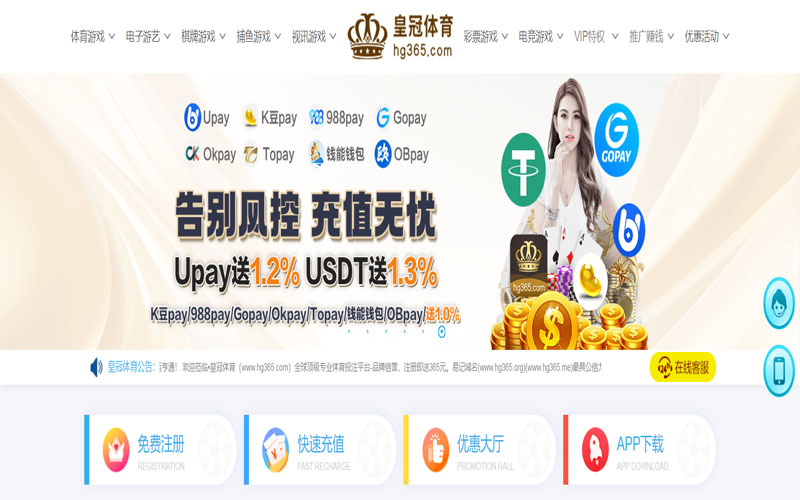 南宫|南宫官网注册下载体育的规则与条款讲解 – 新手须知