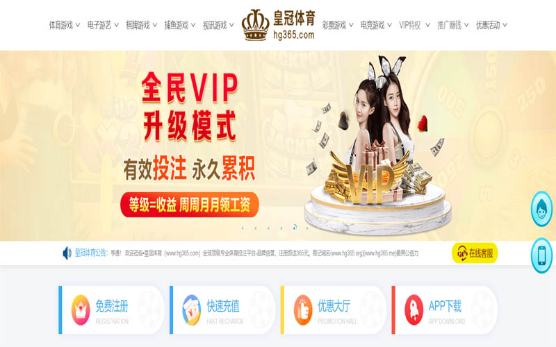 南宫|南宫官网注册下载体育App下载 – 线上最佳足球买球APP