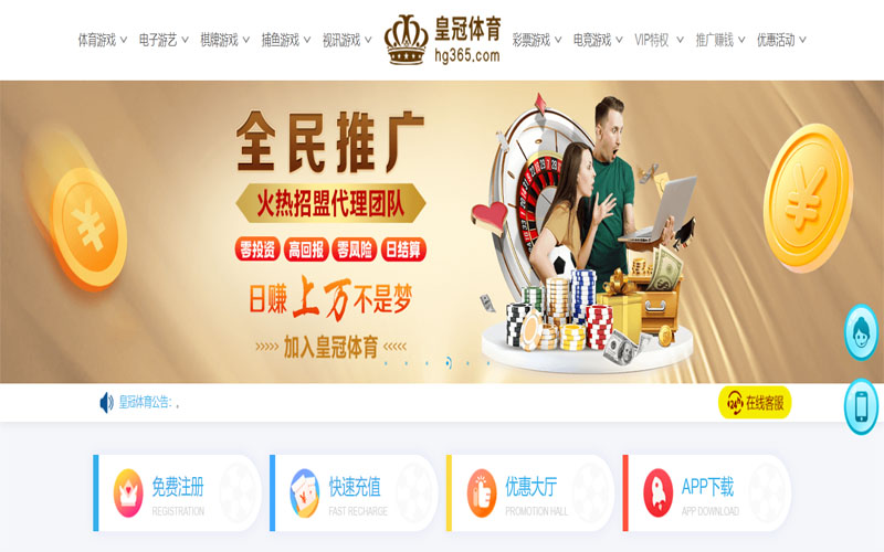 南宫|南宫官网注册下载体育注册账户和游戏下注使用权