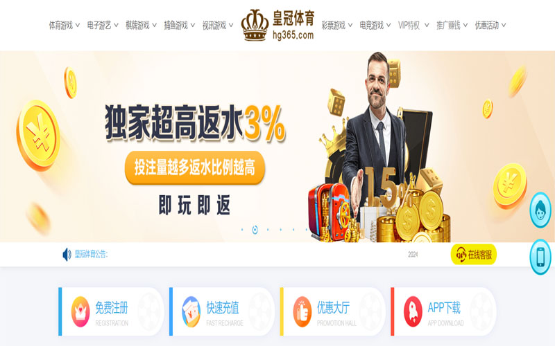 南宫|南宫官网注册下载的在线体育博彩APP供应商